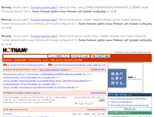 Tablet Screenshot of hotnam.com